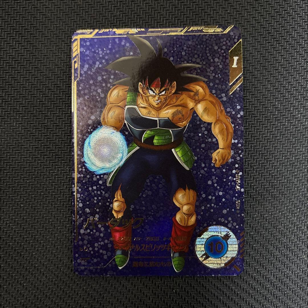 SDV1-045 バーダック パラレル ドラゴンボールダイバーズ