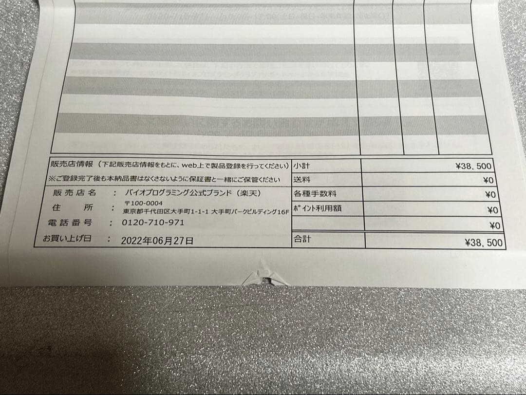 ヘアビューロン 3D Plus カール S-type 26.5mm