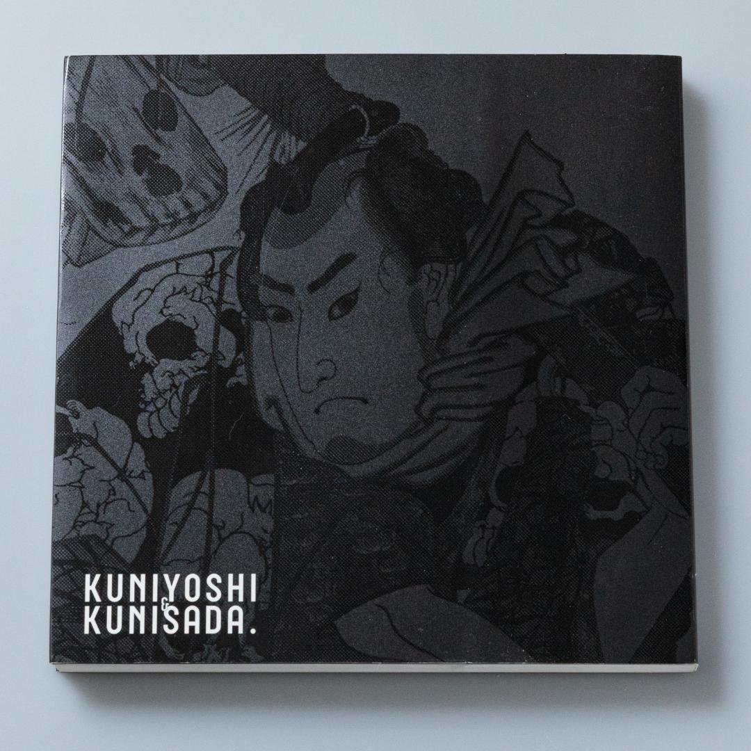 ボストン美術館所蔵 俺たちの国芳 わたしの国貞 図録 - メルカリ