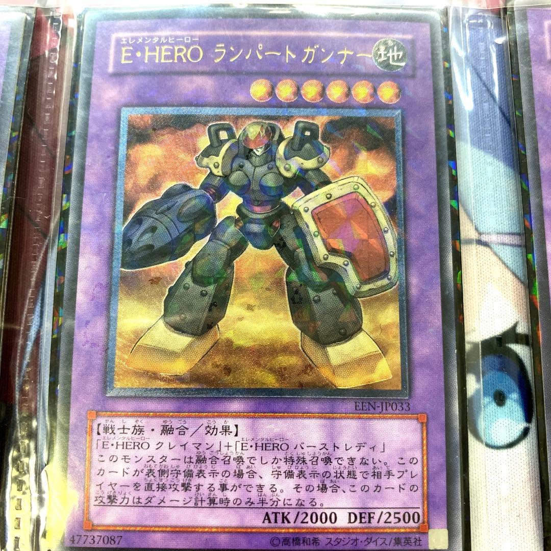 遊戯王 E・HEROまとめ アルティメットレア、レリーフ8枚 遊戯王 E