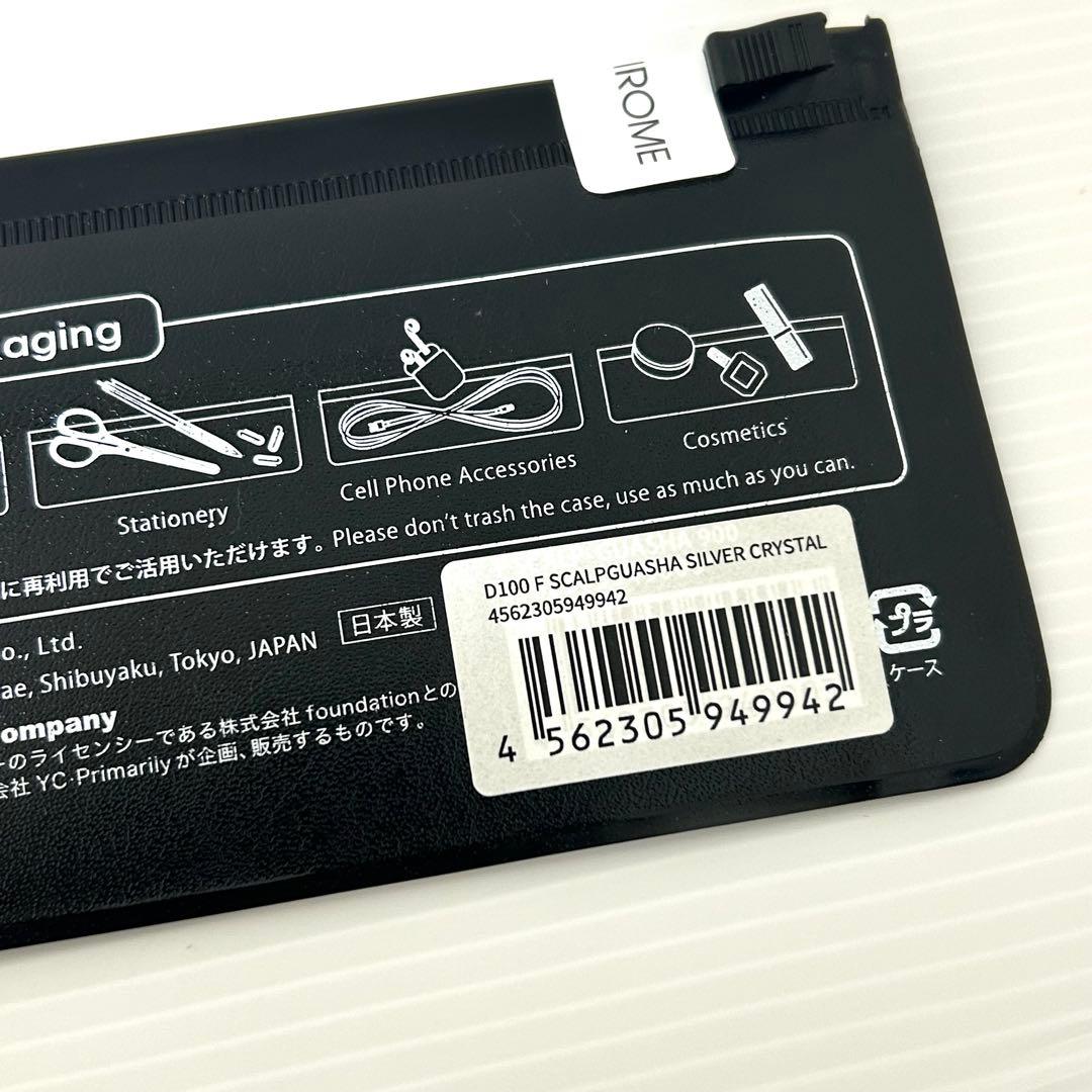 限定・完売品】ラブクロム F スカルプカッサ ディズニー100周年