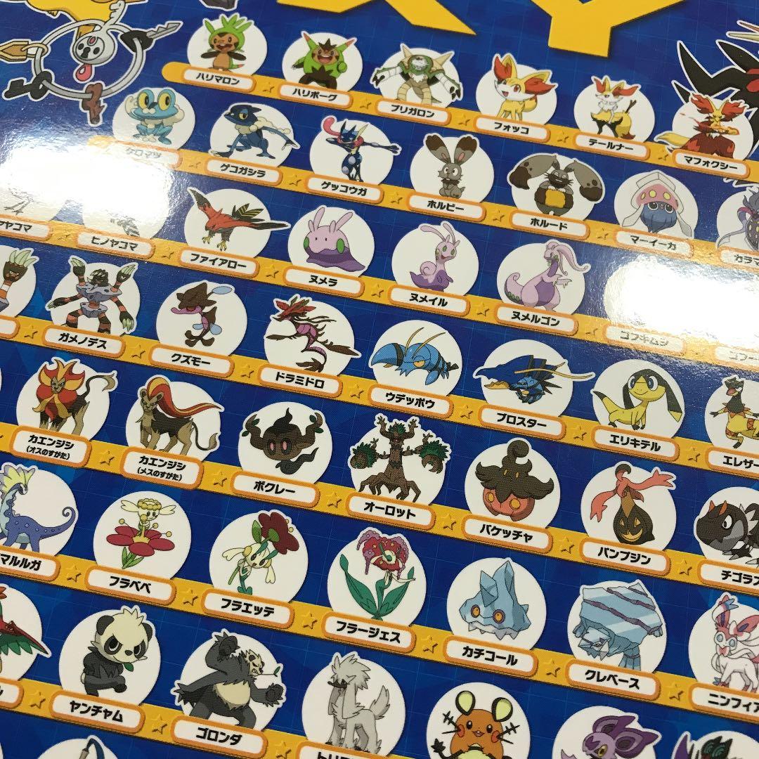 セブンイレブン ポケモンスタンプラリー2014 下敷き - メルカリ