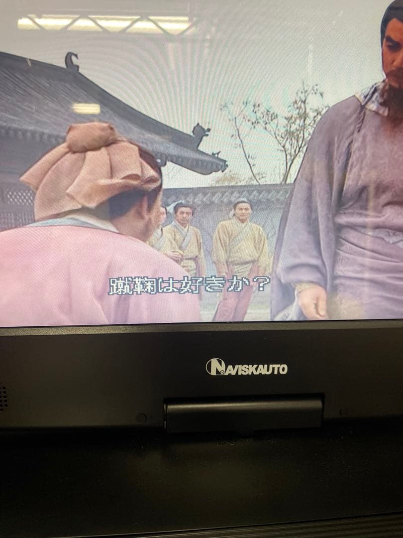 水滸伝 DVD全43話セット　字幕