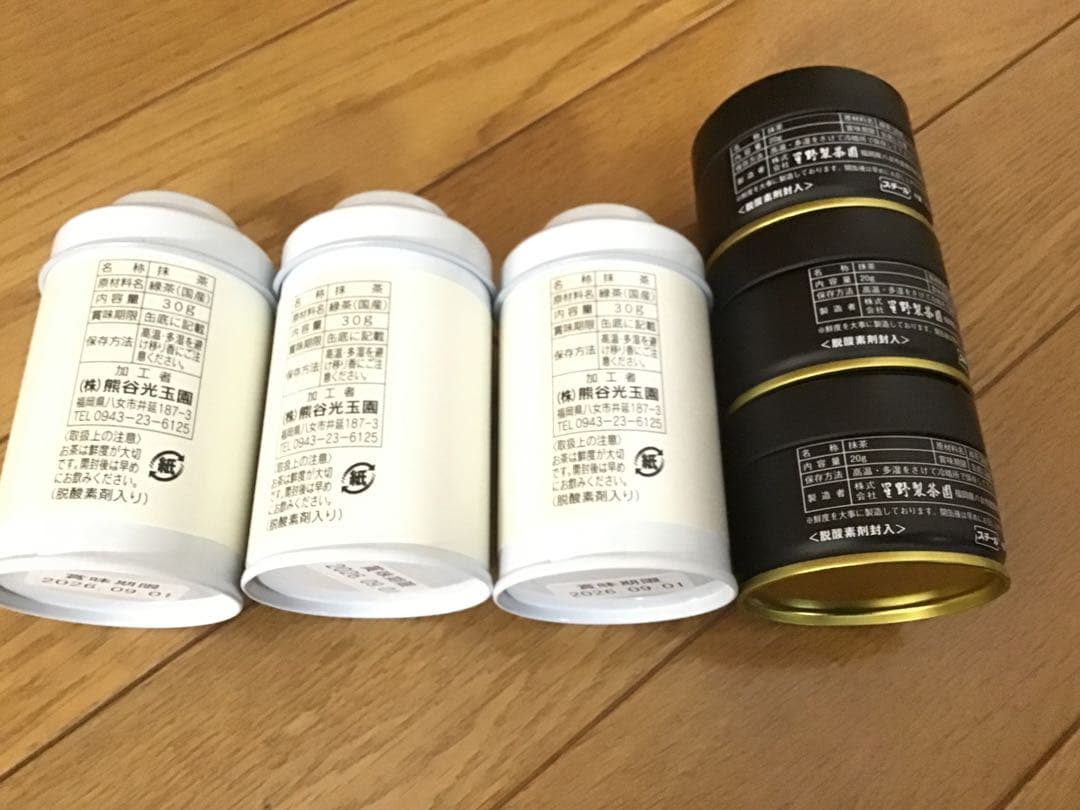 星野製茶園 抹茶 池の白20g 3個 光玉園30g 3個 - メルカリ