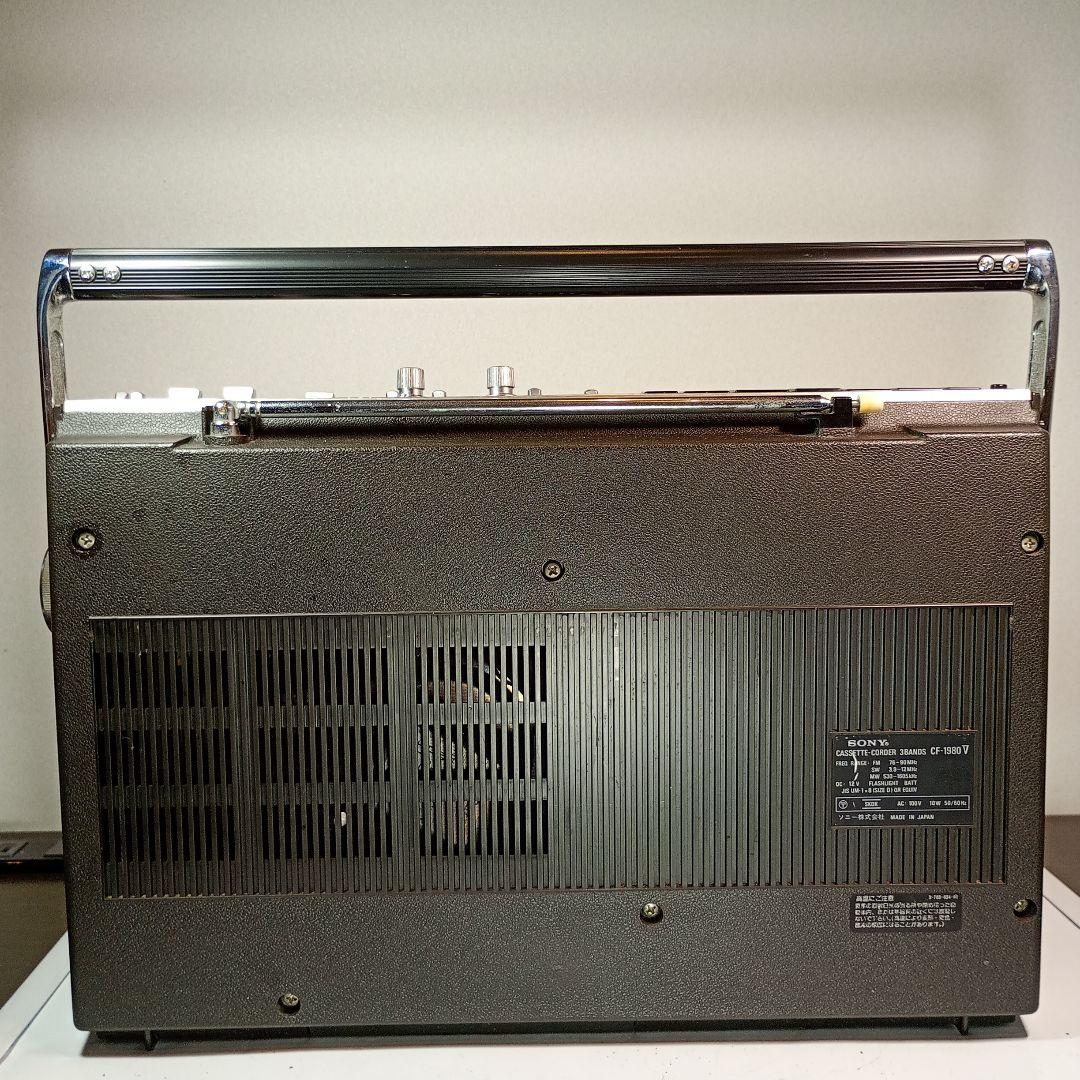 SONY ラジカセ CF-1980V 動作品。 電源ケーブル付き - メルカリ