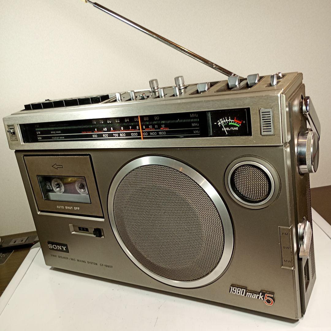 SONY ラジカセ CF-1980V 動作品。 電源ケーブル付き - メルカリ