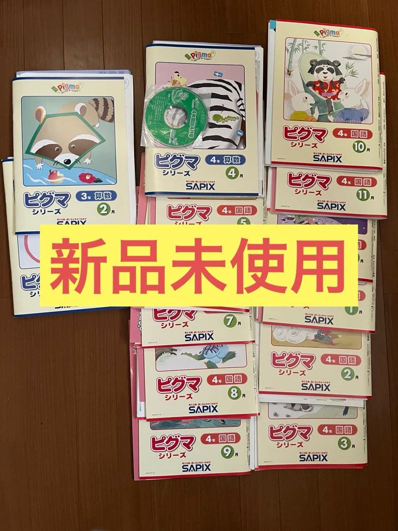 メタプラネット 臨時株主総会 限定グッズ セット