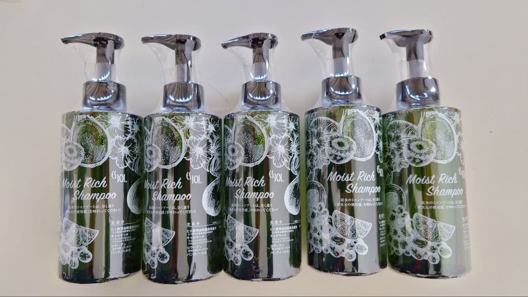 ES モイストリッチシャンプー　5本セット　かおりん リンスのいらない新感覚ヘアケア シャンプー ESモイストリッチ300ml
