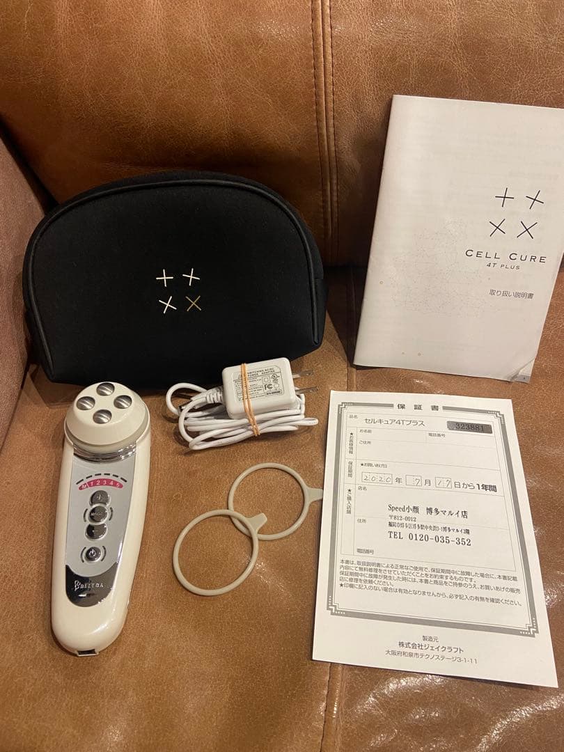 セルキュア 4tプラス 公式】セルキュア4TPLUS - BELEGA ONLINE SHOP