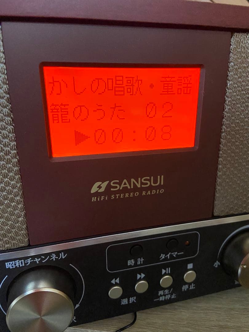 美品⭐️昭和ラヂオ SANSUI サンスイ - メルカリ