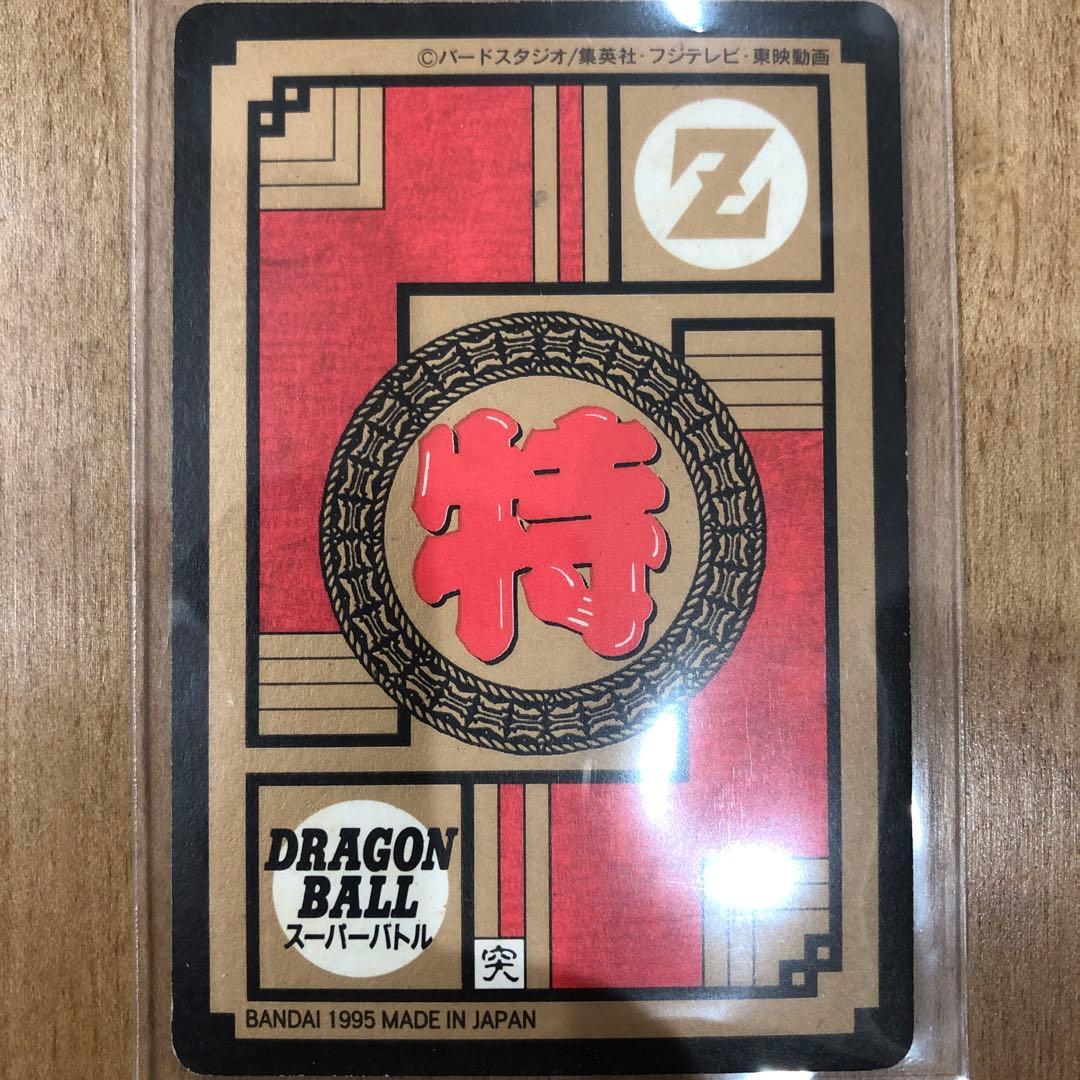ドラゴンボールカード 孫悟飯 未剥がし No.500 パワーレベル7 匿名配送