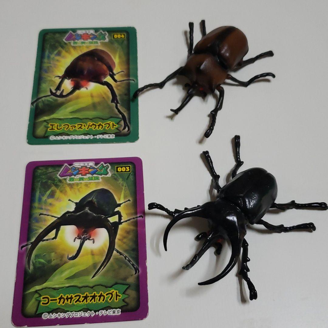 きょうさん専用のムシキング甲虫図鑑 フィギュア確認用 - メルカリ