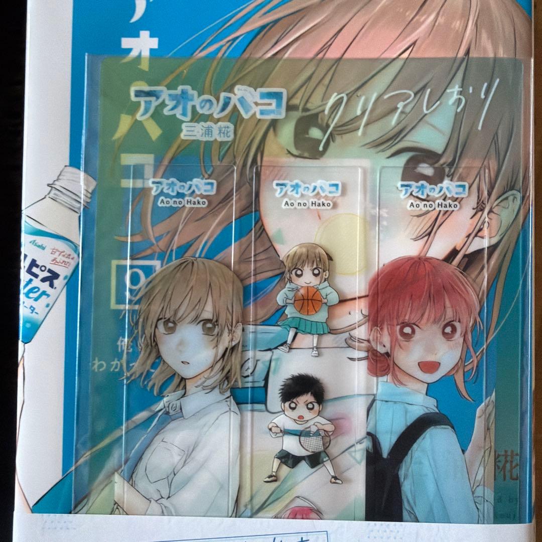 アオのハコ 初版セット1巻-19巻（一部2版以降あり・購入特典付き