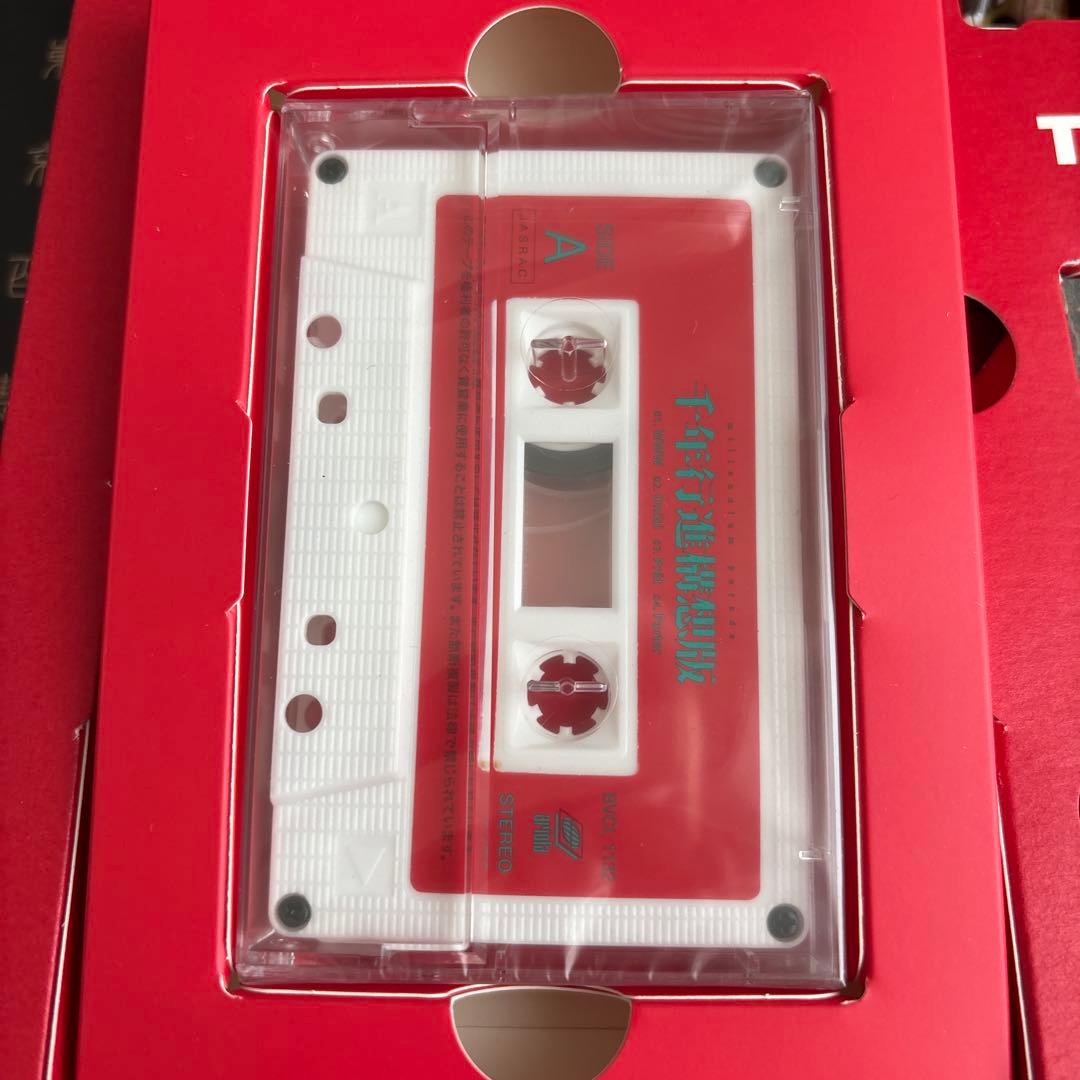 CHOCOPURIN 様専用THE MILLENNIUM PARADE 限定盤 - メルカリ