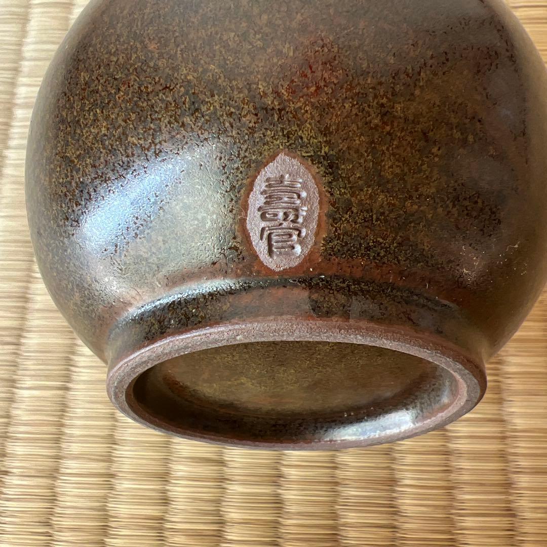 瓢箪 沈壽官窯 黒薩摩瓢花瓶 - メルカリ