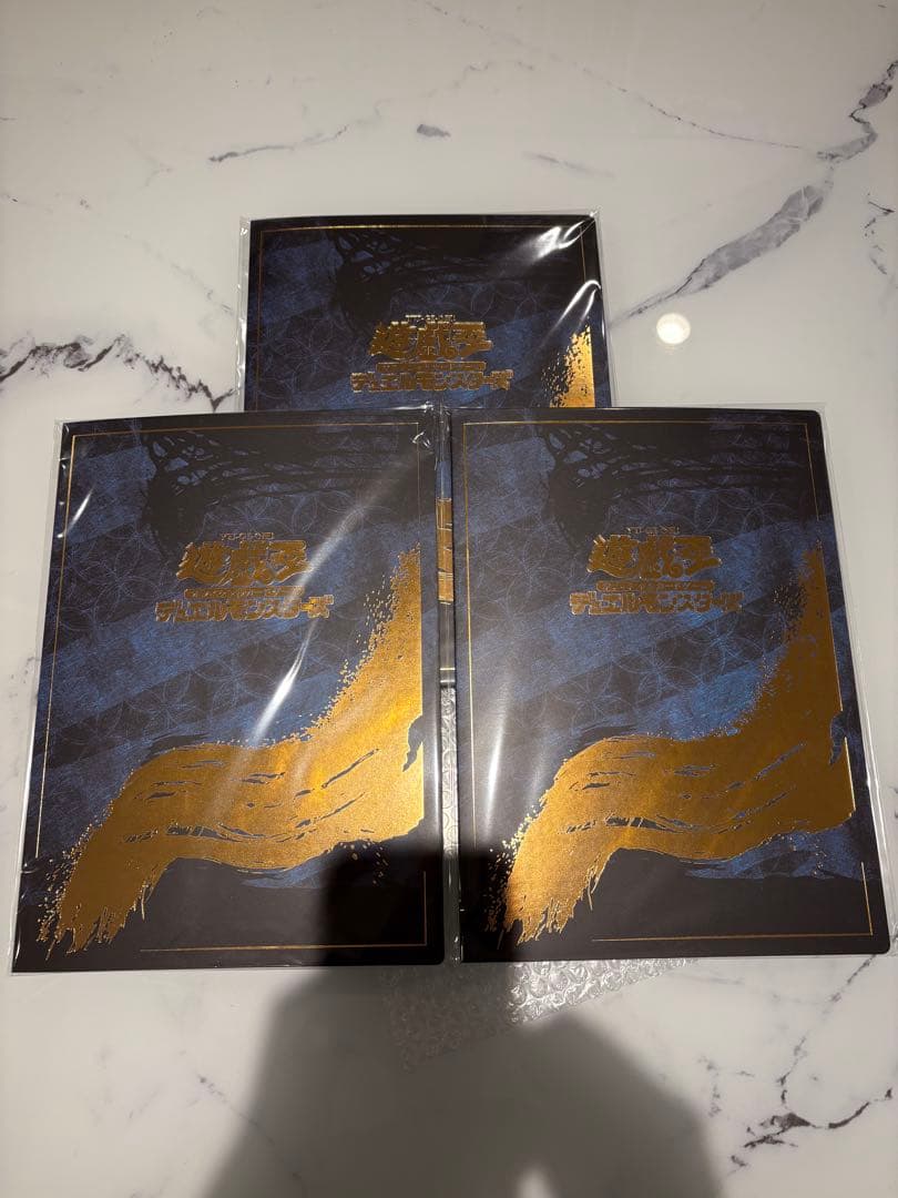 遊戯王 浮世絵 ブルーアイズホワイトドラゴン 3点セット 遊戯王カードゲーム25周年を記念し、浮世絵風「青眼の白龍」限定OCG