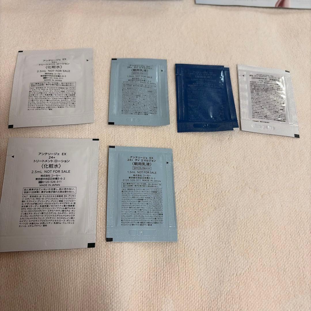 KOSE アンテリージェEX24+ 化粧水 乳液 サンプル - メルカリ