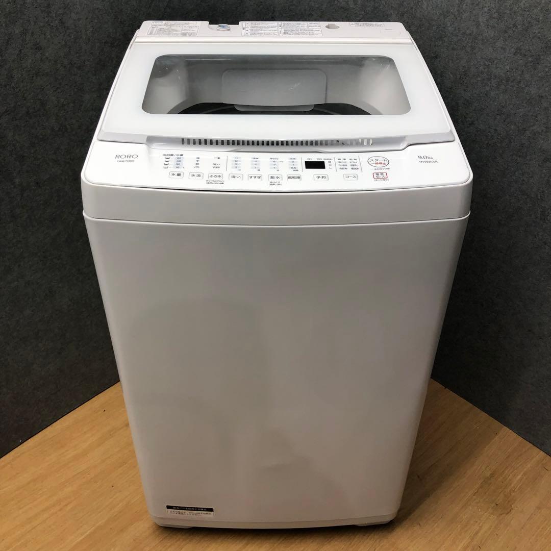 YAMADA ヤマダ　RORO YWM-TV90K洗濯機9.0kg 2022年製 yselect 中古 洗濯機 ヤマダ電機 RORO 9.0kg 大型 インバーター搭載