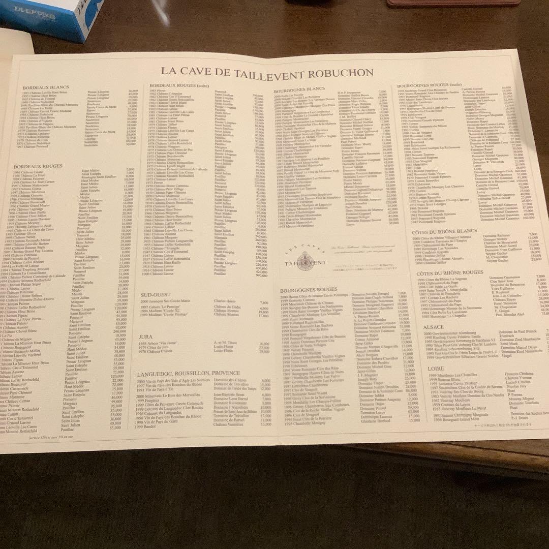 タイユバン・ロブション メニュー表兼ワインリスト ビンテージ - メルカリ