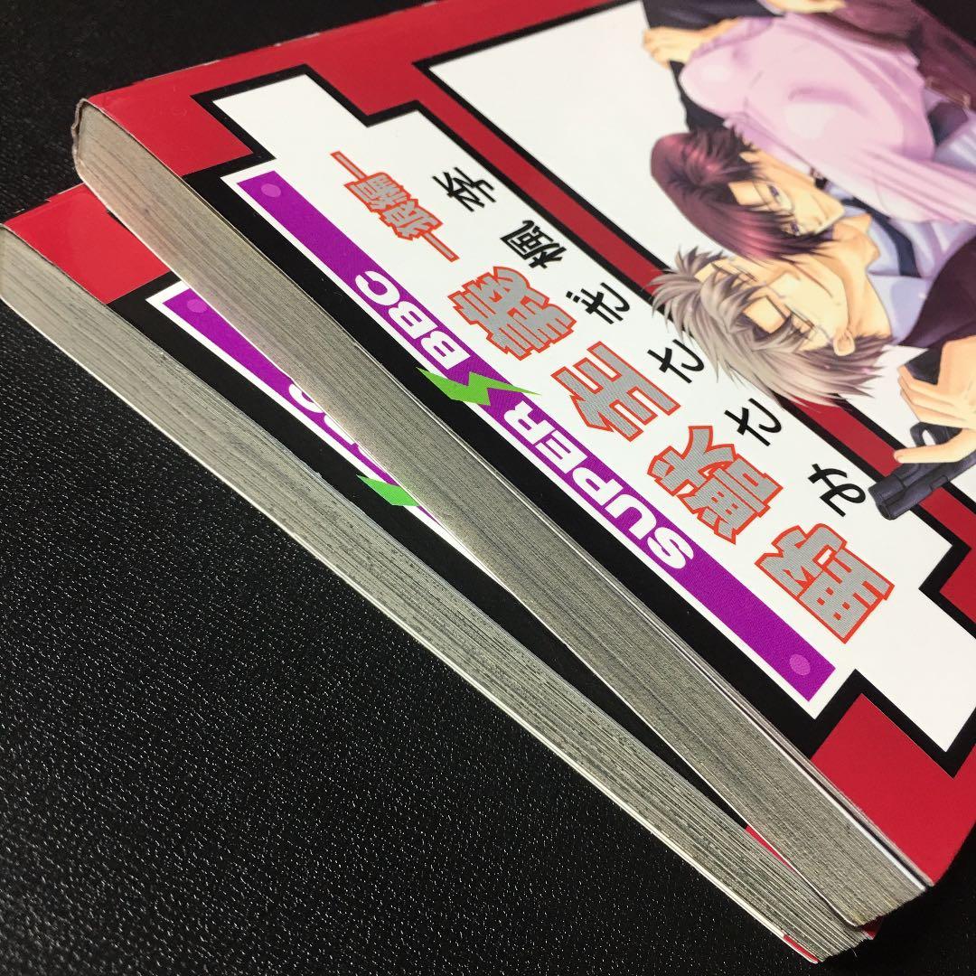 値下げ中 BLコミック 2冊セット 150〜200円