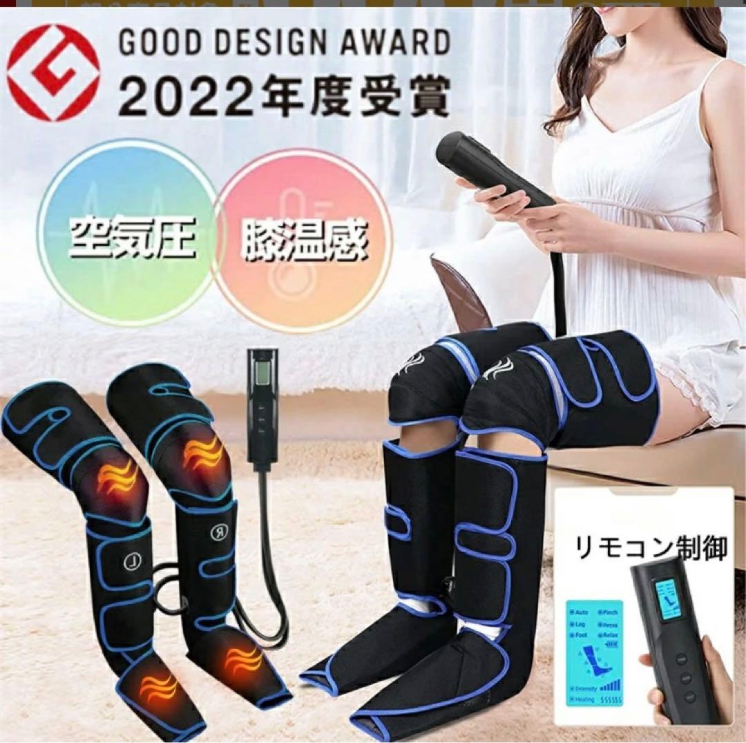 エアーレッグマッサージャー　加圧　ダイエット バスレット ポータブルエアレッグマッサージャー圧名人 | TKクリエイト