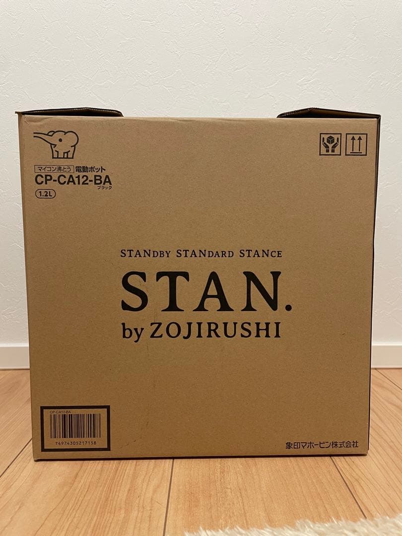 【新品・未使用】ZOJIRUSHI スタン 電気ポット CP-CA12 1.2L