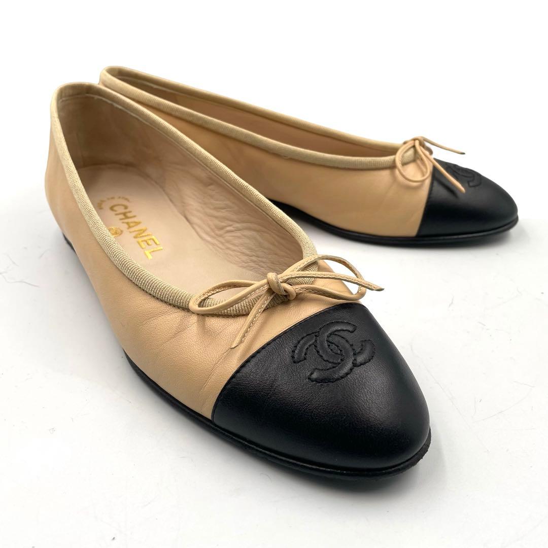 《超美品》シャネル ココマーク フラットパンプス バレエ バイカラー ベージュ系