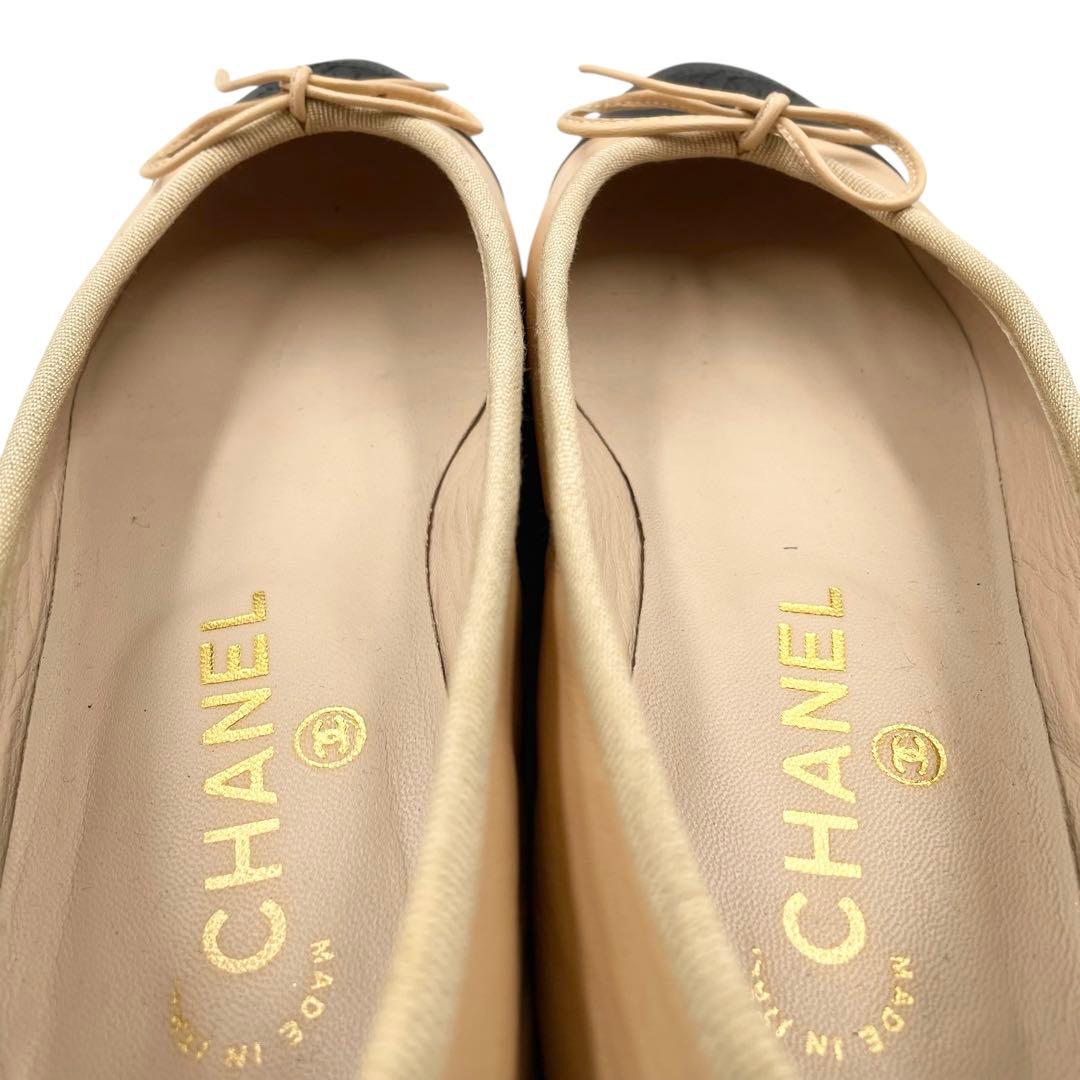 《超美品》シャネル ココマーク フラットパンプス バレエ バイカラー ベージュ系