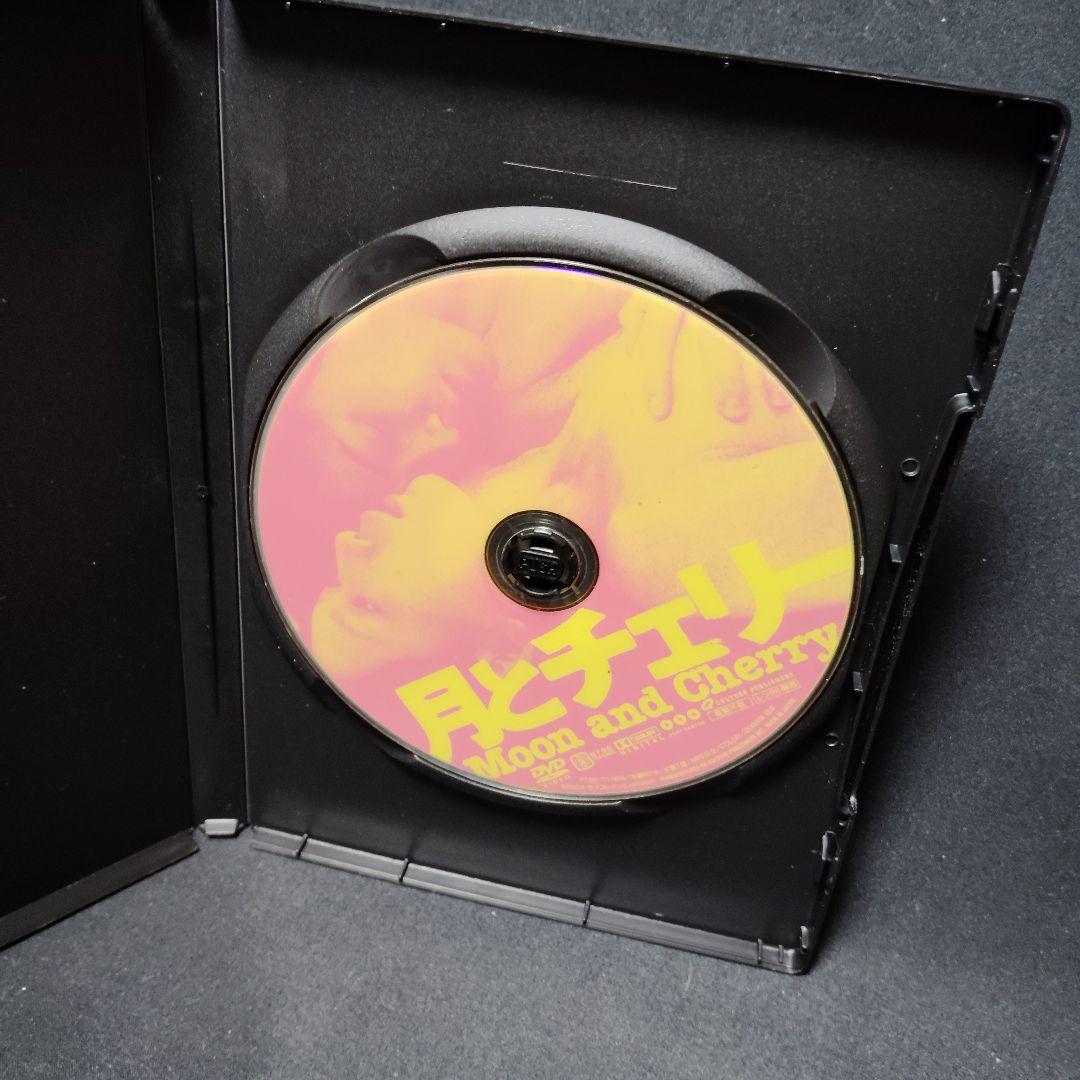 月とチェリー DVD 江口のりこ タナダユキ - メルカリ