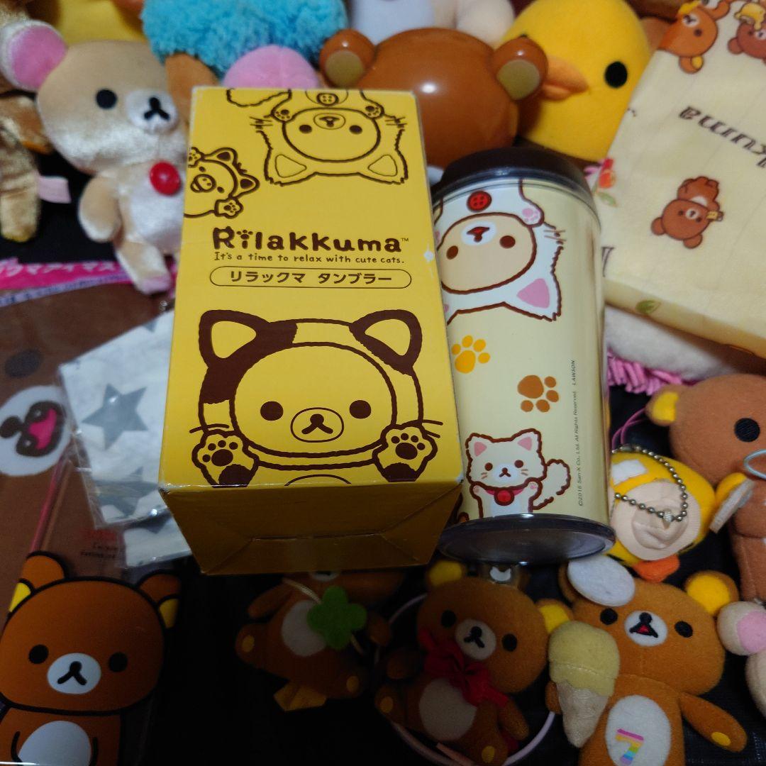 平成レトロ サンエックス リラックマ ぬいぐるみ マスコット 大量