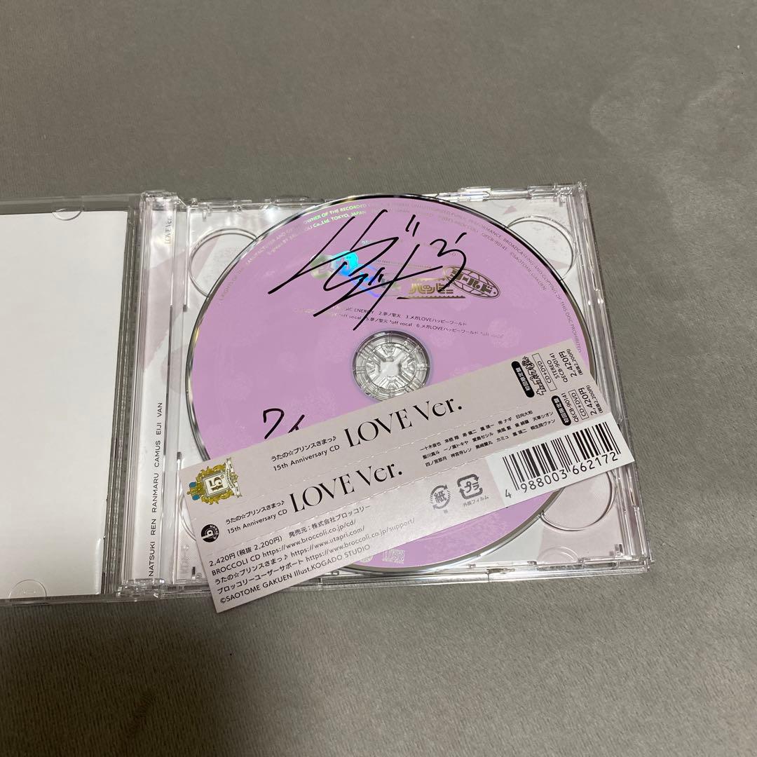 桐生院ヴァン 直筆サイン 15th Anniversary CD うたプリ - メルカリ