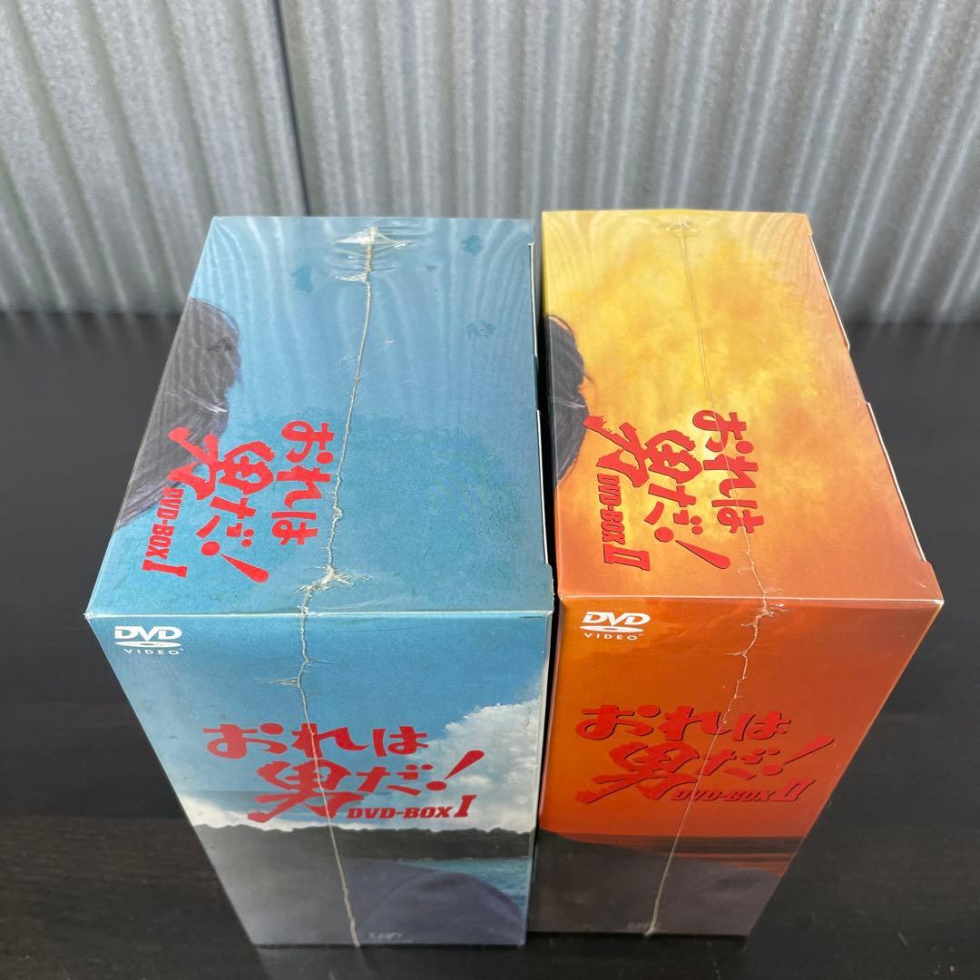 俺は男だ！　DVD-BOX Ⅰ.Ⅱ 2点セット 未開封品