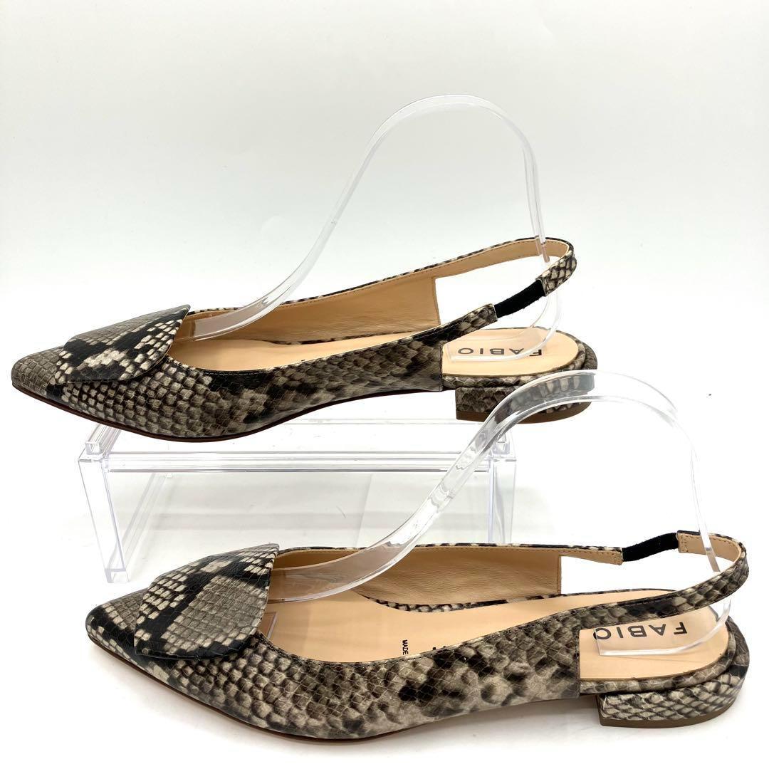 ファビオルスコーニ　パイソン　バックル　バックストラップ　パンプス　25.5cm