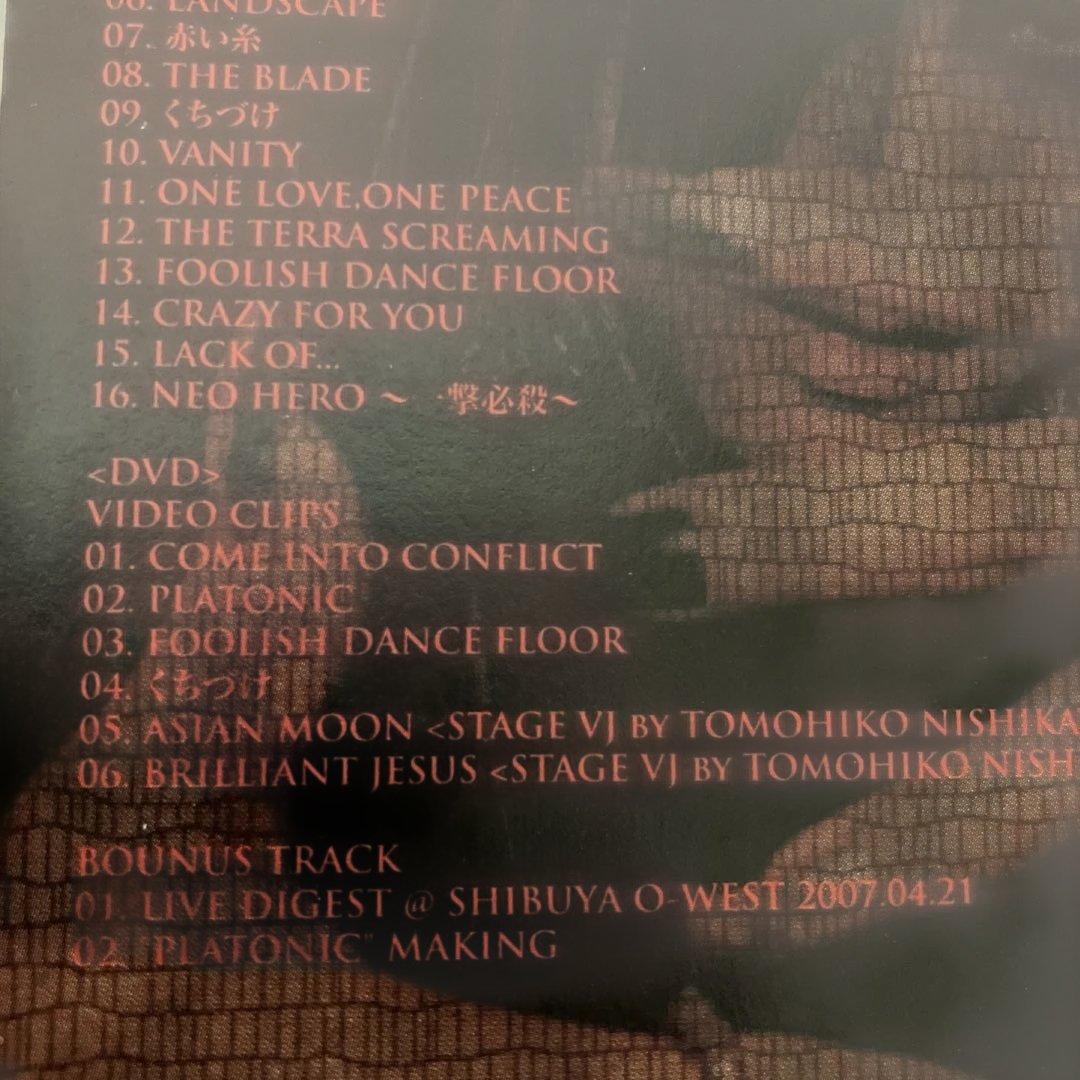 邦楽 aki 2005-2007 ex.Laputa