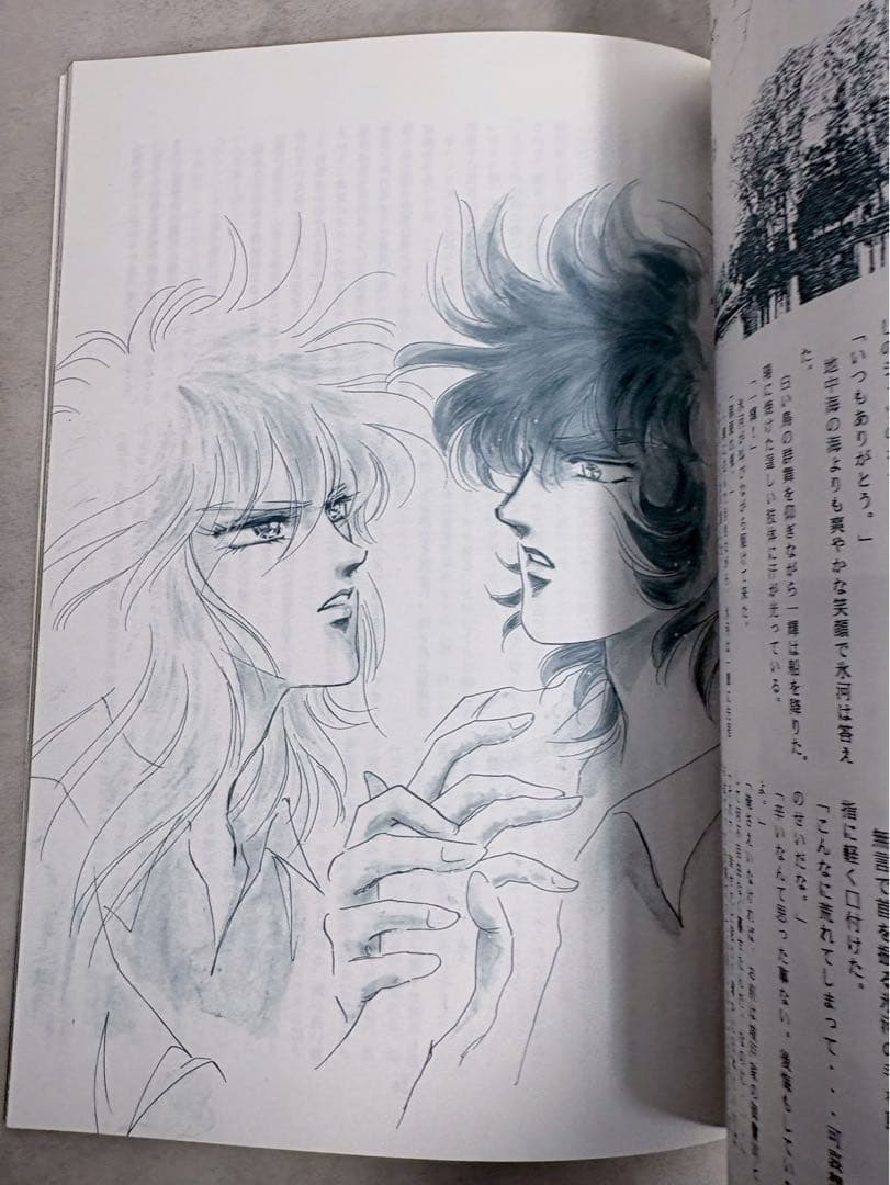 聖闘士星矢 同人誌 クロイツェル・ソナタ スペイン紅蓮隊 1988 カミュ×ミロ