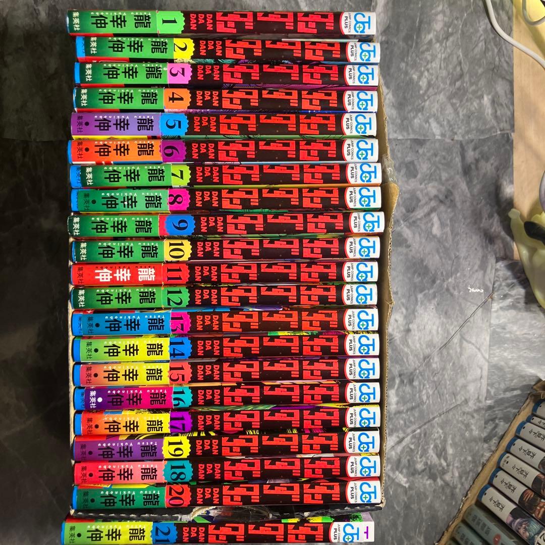 ダンダダン 全巻セット 1-21巻 龍幸伸 - メルカリ