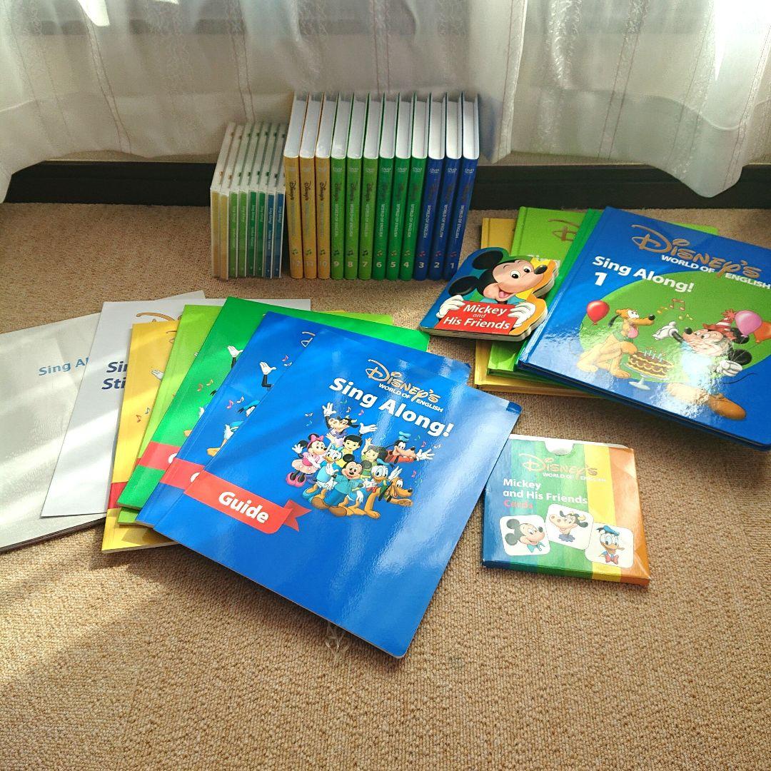 Disney's World of English Sing Along 12巻 - メルカリ