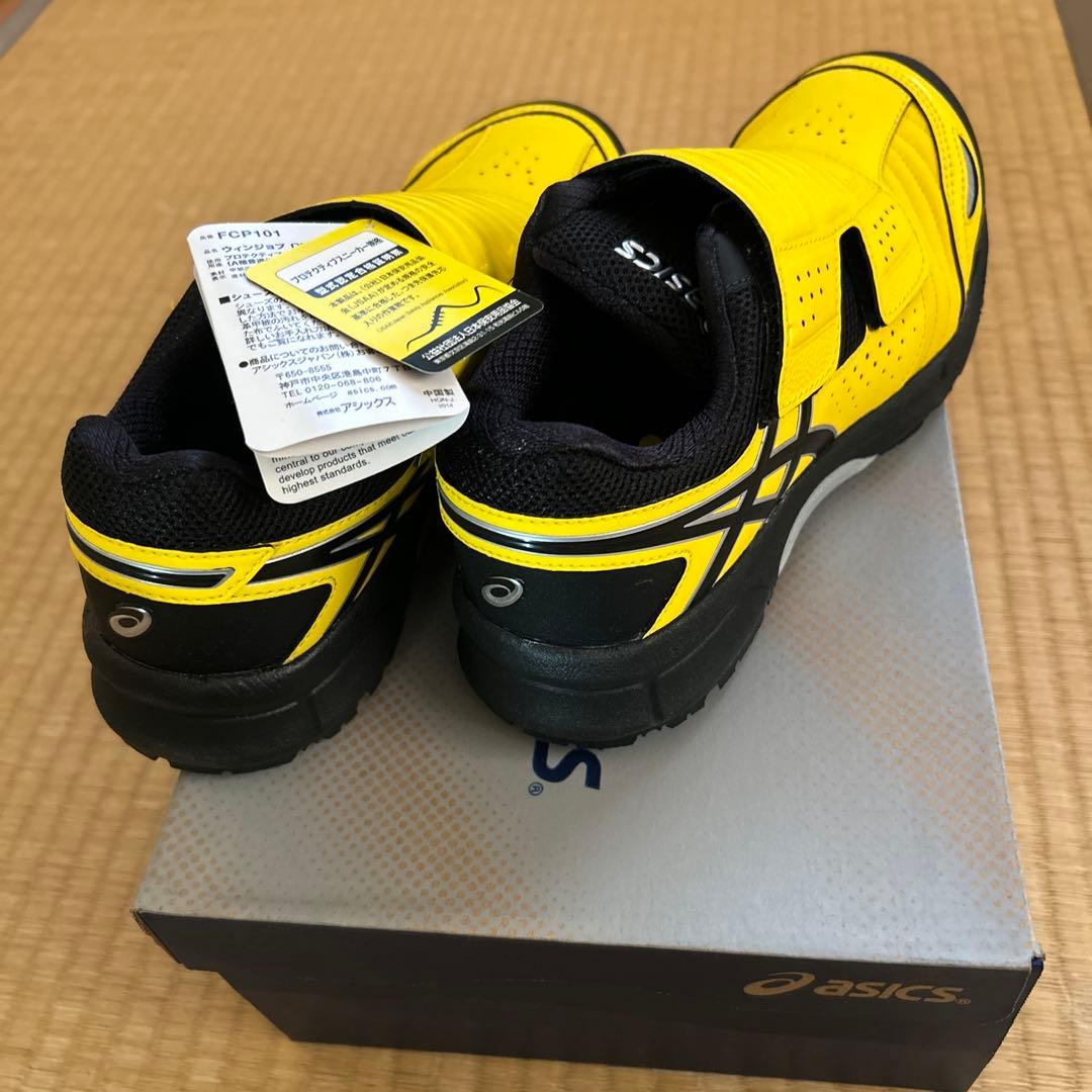 希少！asics FCP101 安全靴 24.5cm イエロー