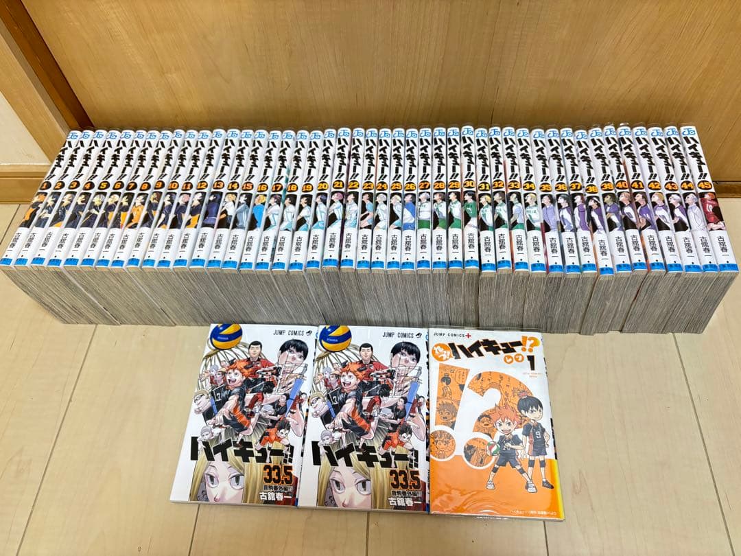 本日限定価格‼︎ ハイキュー!! 1-45全巻セット+3巻　全48巻 本日限定価格‼︎ ハイキュー!! 1-45全巻セット+3巻 全48巻 - メルカリ