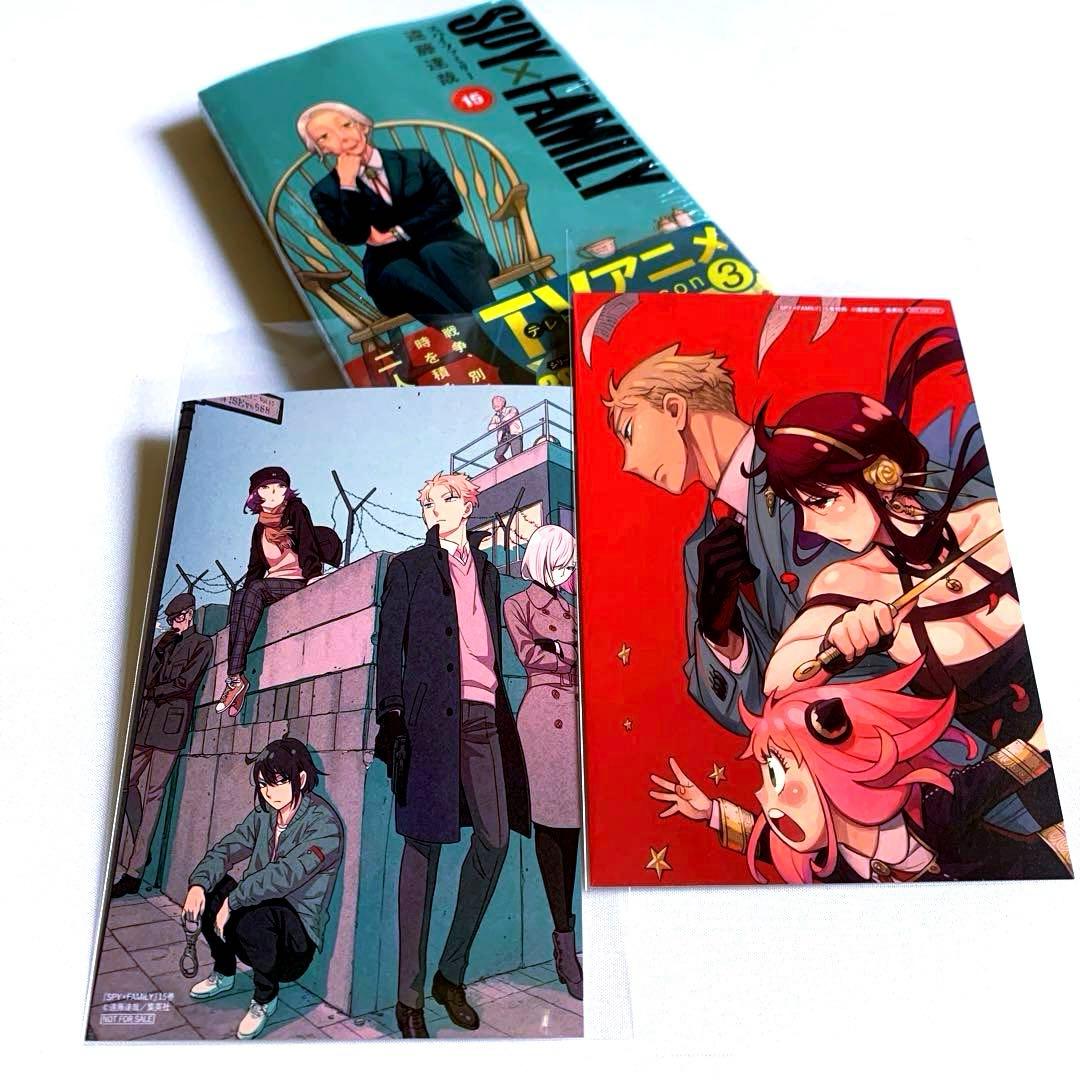 SPY×FAMILY スパイファミリー 15巻 【特典付き・新品】SPX01 - メルカリ