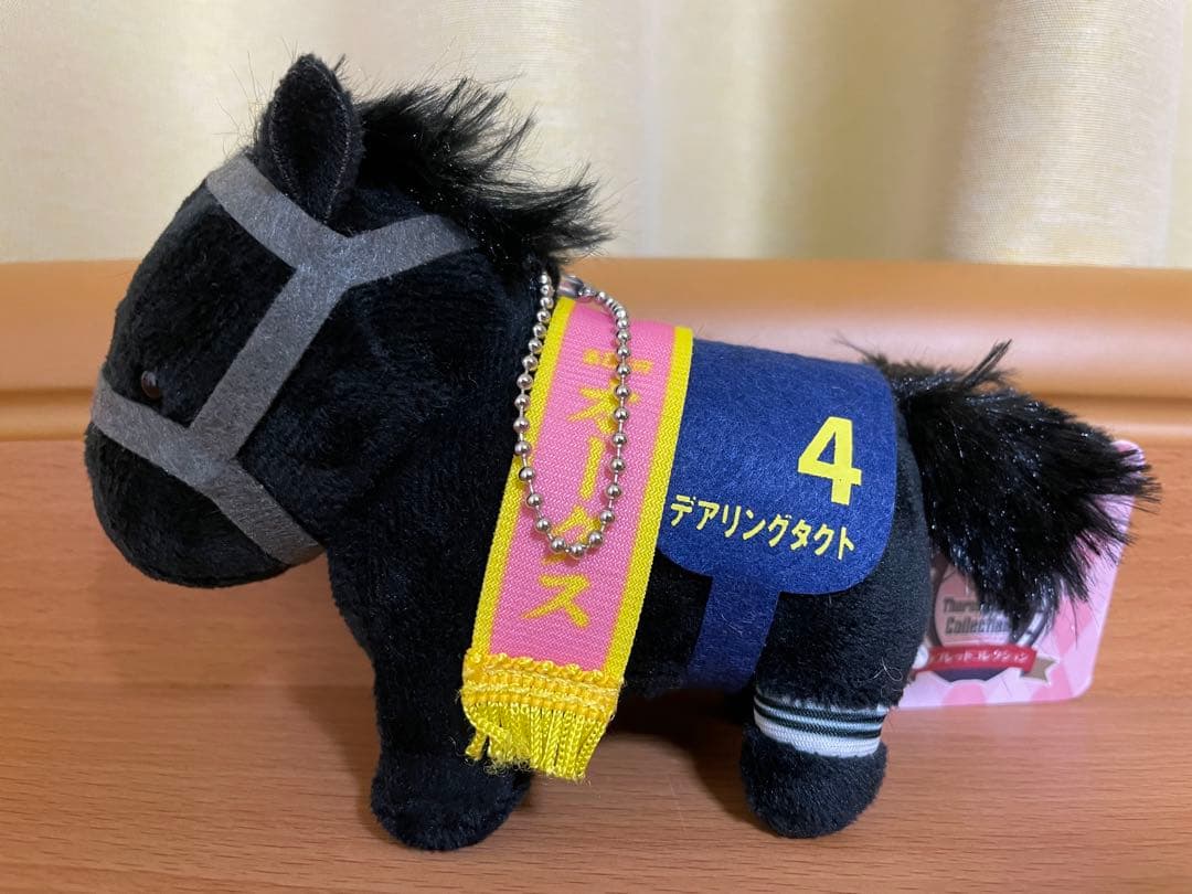 サラブレッドコレクション マスコットボールチェーン5 デアリング