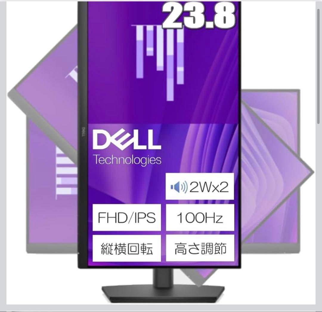 Dell Pro 24 インチ 高さ調節 縦横回転 スピーカー付きモニター Dell Pro 24インチ モニター 調整可能スタンド - E2425HSM | Dell 日本
