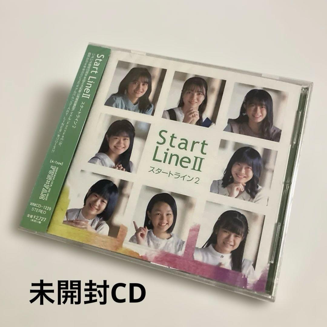 未開封　Fun×Fam　START LINE II （Aタイプ） Amazon.co.jp: START LINE II【Aタイプ】: ミュージック