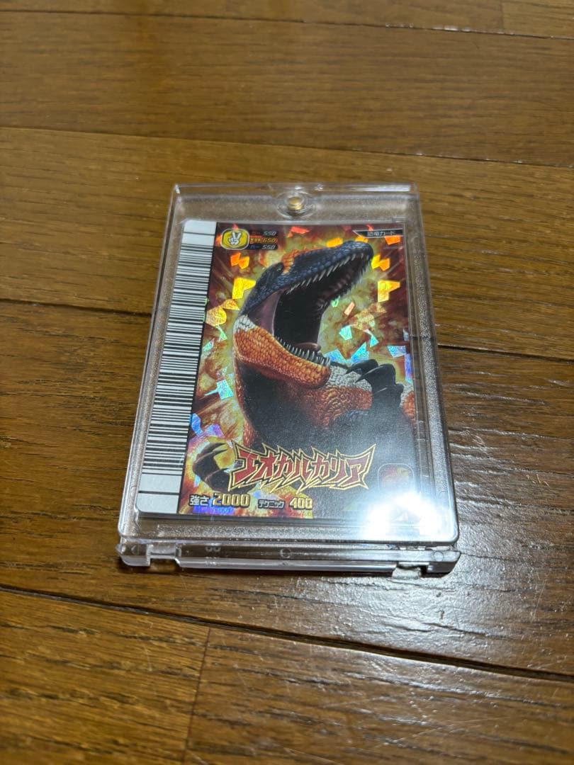 恐竜キング エオカルカリア - メルカリ