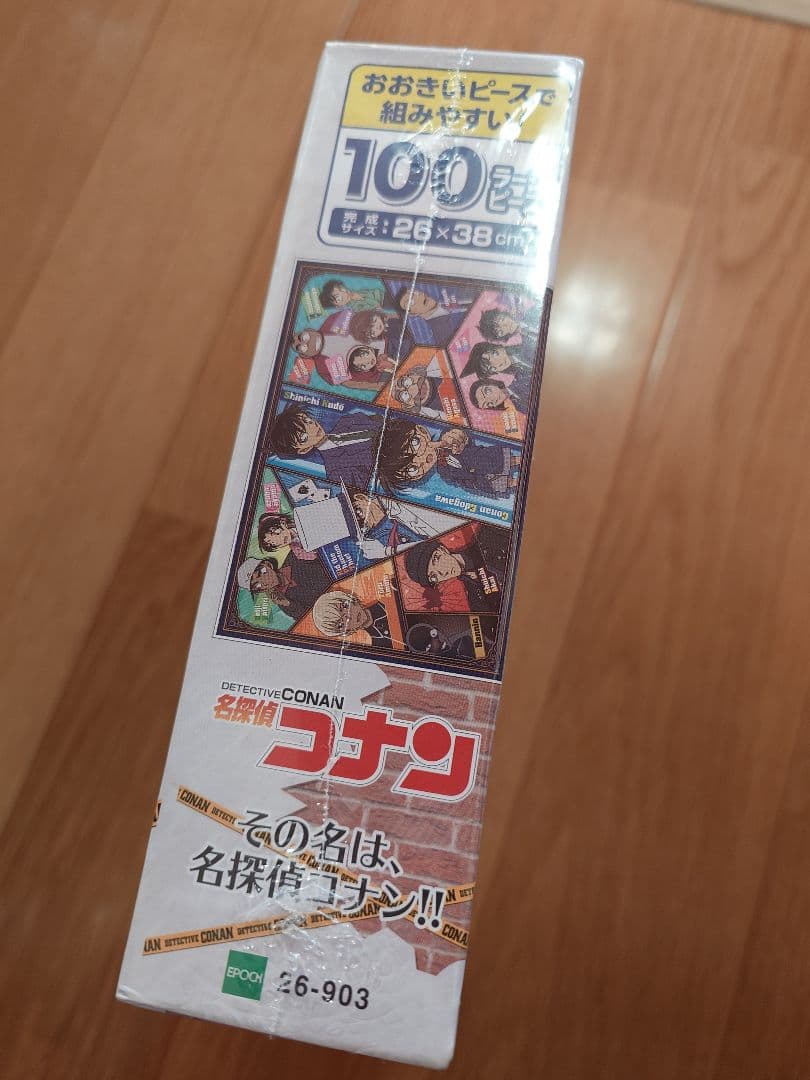 【♫うめちゃん♫】1200円品【訳あり】