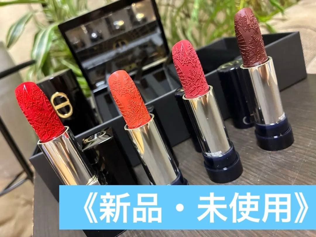 ルージュディオール ミノディエール Diorリップ4色セット 限定品・新品未使用 Christian Dior - ルージュディオール ミノディエール Diorリップ4色