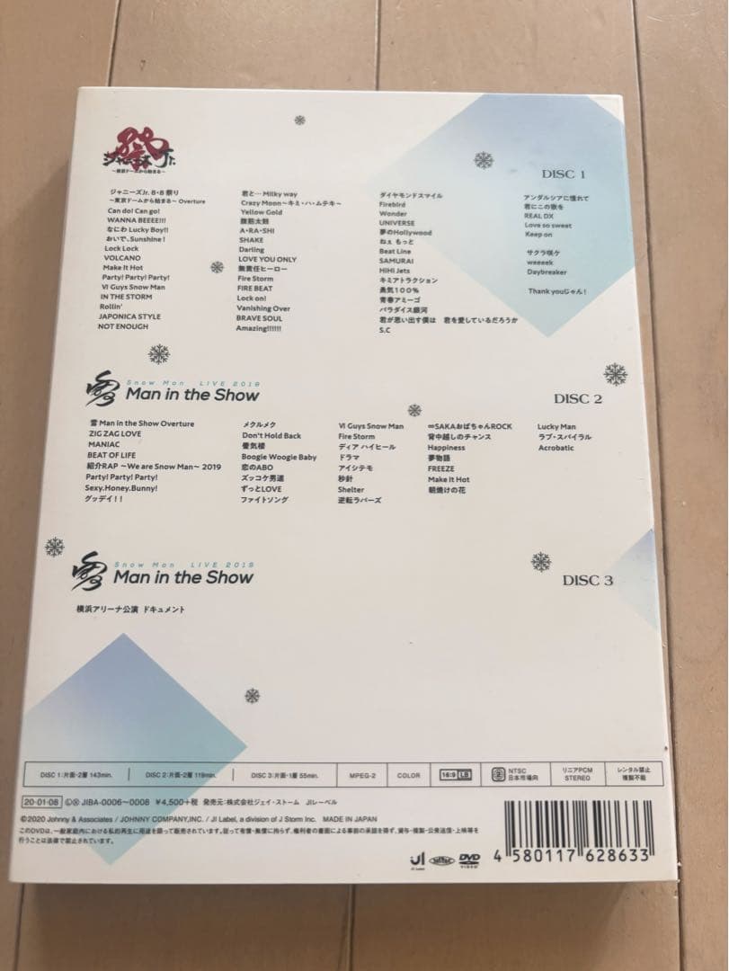 素顔４Man盤 アイランドストア DVD