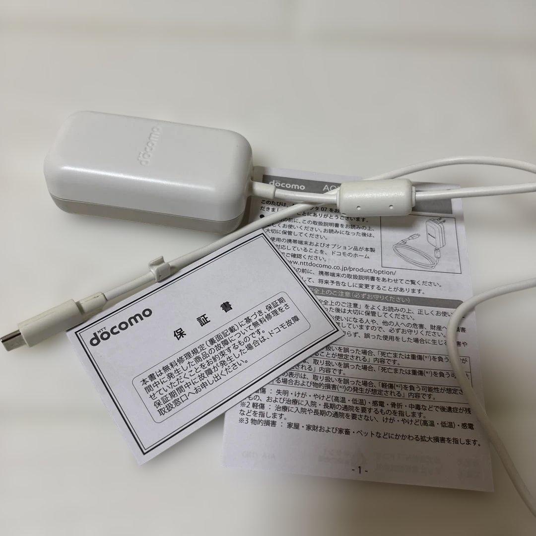ドコモ docomo 純正 ACアダプタ 07 タイプC - メルカリ