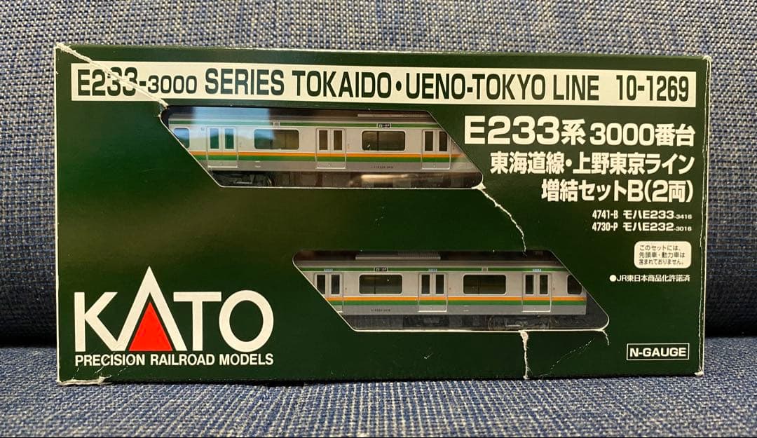 KATO E233系 3000番台 増結セットB(2両) - メルカリ