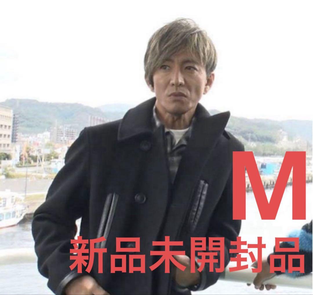 新品未使用 MASSES P-COAT Mサイズ マシス ピーコート キムタク着